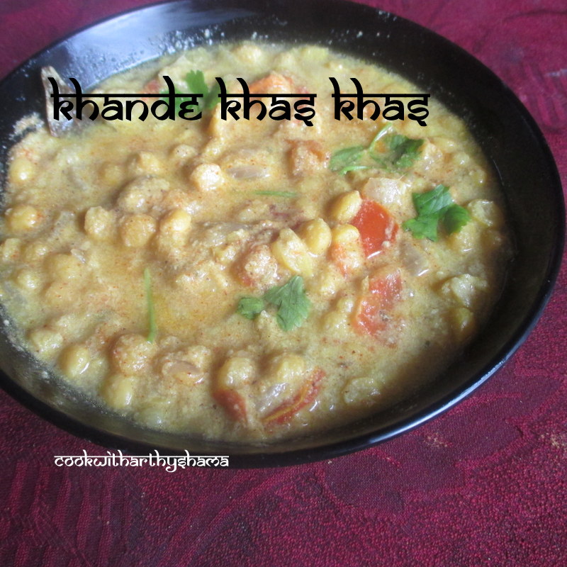 Cook with Arthy shama Kandhe Khas Khas