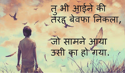 Top 10 Whatsapp Status in Hindi Language (हिंदी स्टेट्स) Whatsapp Status in Hindi