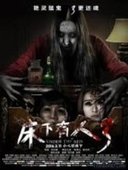 Quái Vật Dưới Gầm Giường 3 - Under The Bed 3 (2016) | HD Quái Vật Dưới Gầm Giường 3 - Under The Bed 3 (2016) | HD