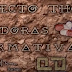 Píldora formativa Thoth 46: ¿Qué son SHA-2 y SHA-3?