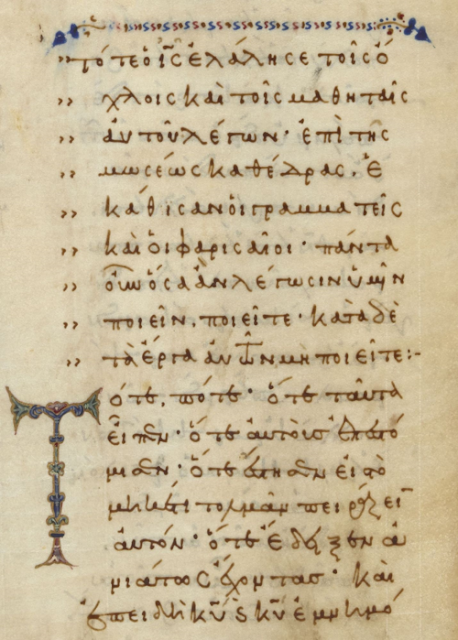 Nd To Last Letter In Greek Alphabet Nd To Last Letter In Greek Alphabet