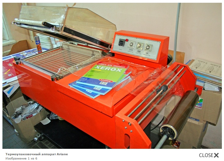 ульяновск мастер студия типография. типография ульяновск гончарова. первая образцовая типография фото.