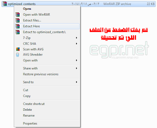 تصغير CSS , تصغير HTML , جافا , سكريبت , سرعة , موقعك , للمواصفات , للسرعة , جوجل , PageSpeed , Insights