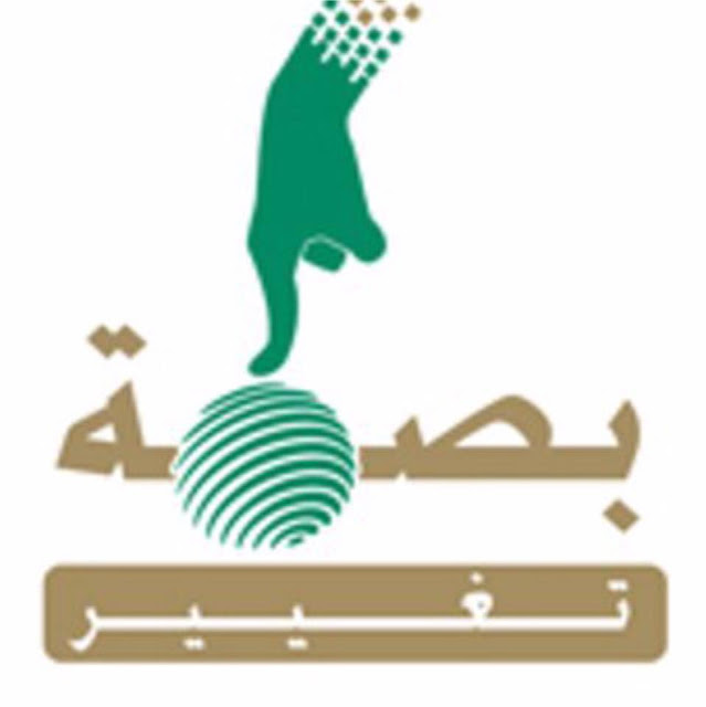 انطلاق حملة بصمتك في الغربة في ميلان الإيطالية