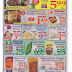 Market Basket Flyer 4/2 - 4/7, 2018