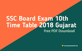 SSC Board Exam 10th Time Table 2018 Gujarat