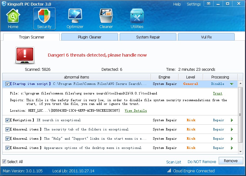 утилита бобруйск