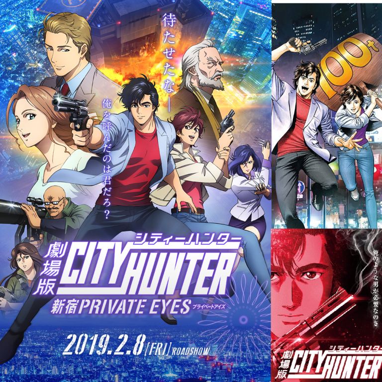 Film Jepang 2019 City Hunter: Shinjuku Private Eyes Film Aksi Jepang tahun 2019