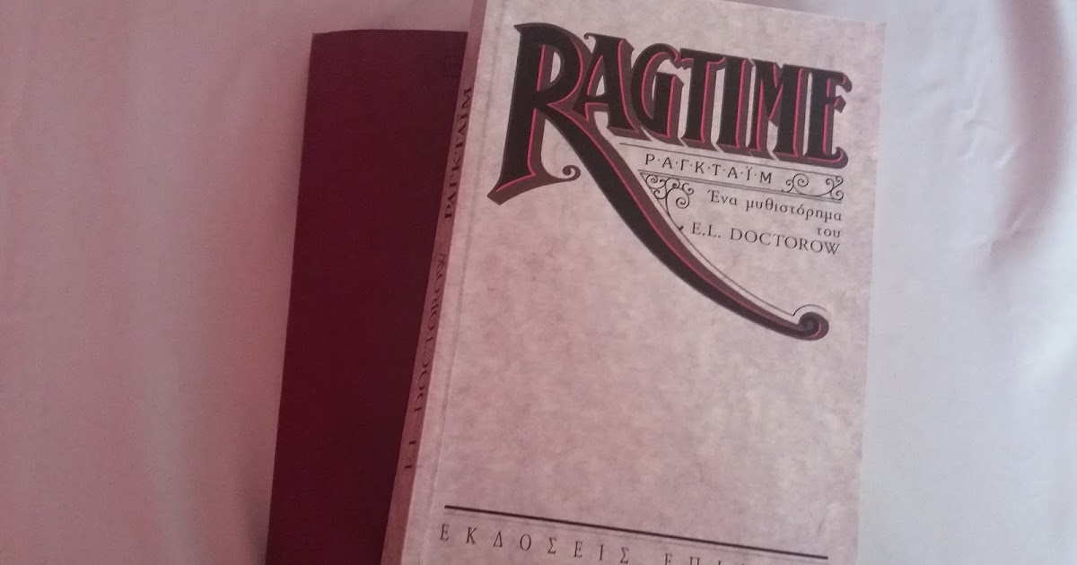 ragtime by e l doctorow ragtime by e l doctorow