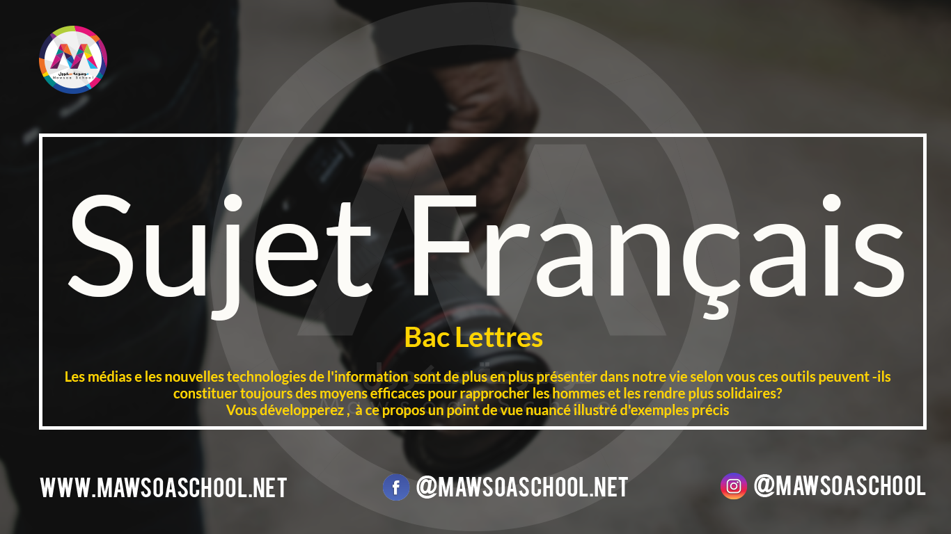 Sujet sur la modernité avec correction Bac lettres Mawsoa School