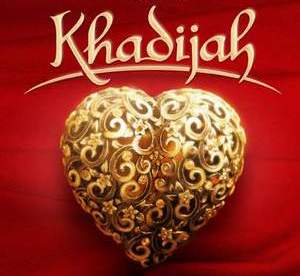 Gratis Unduh Gambar Syair Untuk Ummana Siti Khadijah Terbaru oleh Katacinta.co
