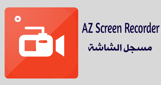 AZ Screen Recorder AZ Screen Recorder