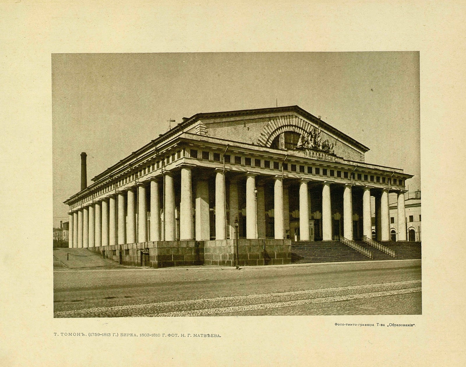 Здание биржи в санкт петербурге старые Здание биржи в санкт петербурге старые