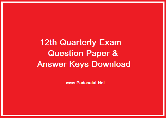 12th Quarterly Exam  Previous Year Question Paper And Answer Keys