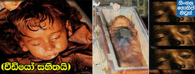 Rosalia Lombardo's Mummy in Italy Open Her Eyes Rosalia Lombardo's Mummy in Italy Open Her Eyes