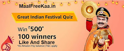 Great Indian Festival LOOT Deal