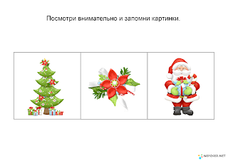 Игра