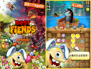 呆萌小怪物 App 呆萌小怪物 App
