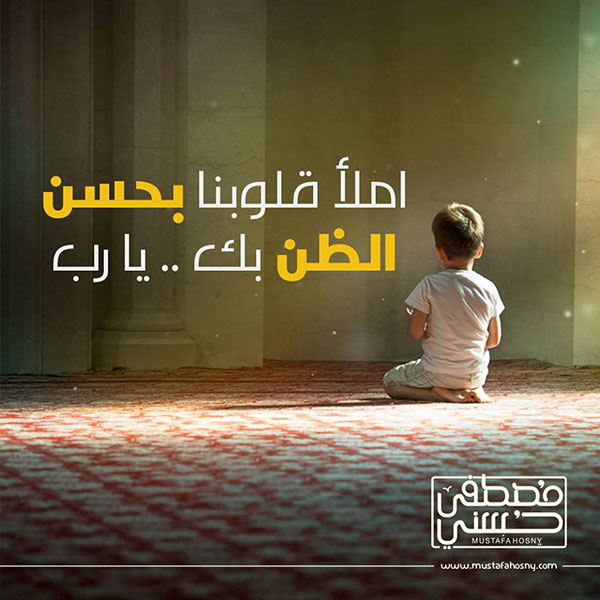 صور اسلاميه روعه