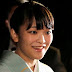 Japan monarchy: Princess Mako to lose royal status by marrying commoner