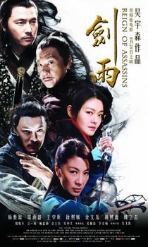 Kiếm Vũ Thời Đại Sát Thủ - Reign Of Assassins (2010) | HD Kiếm Vũ Thời Đại Sát Thủ - Reign Of Assassins (2010) | HD
