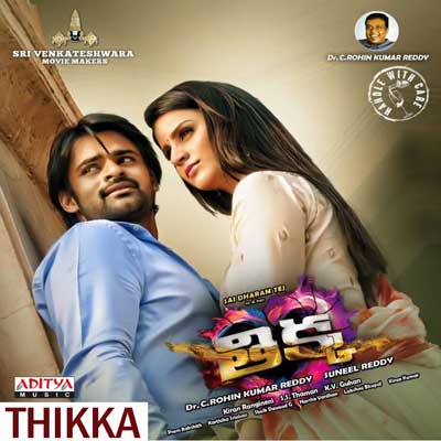 Hot Shot Hero Song Lyrics Thikka hot shot hero song lyrics thikka