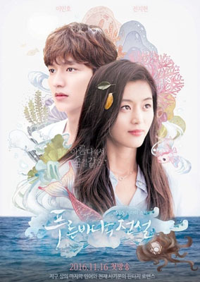 10 Drama Korea Fantasy Romantis Terbaik 10 Drama Korea Fantasy Romantis Terbaik