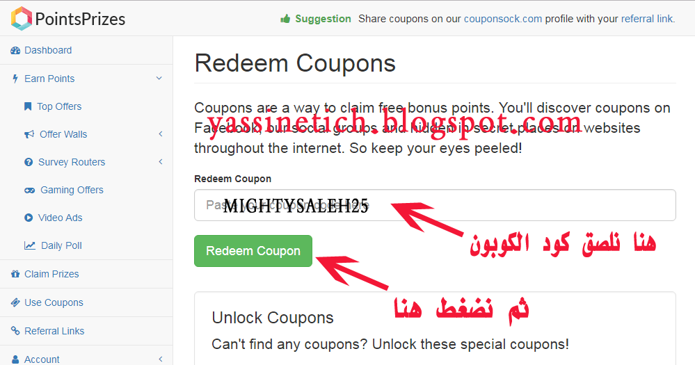 pointsprizes robux