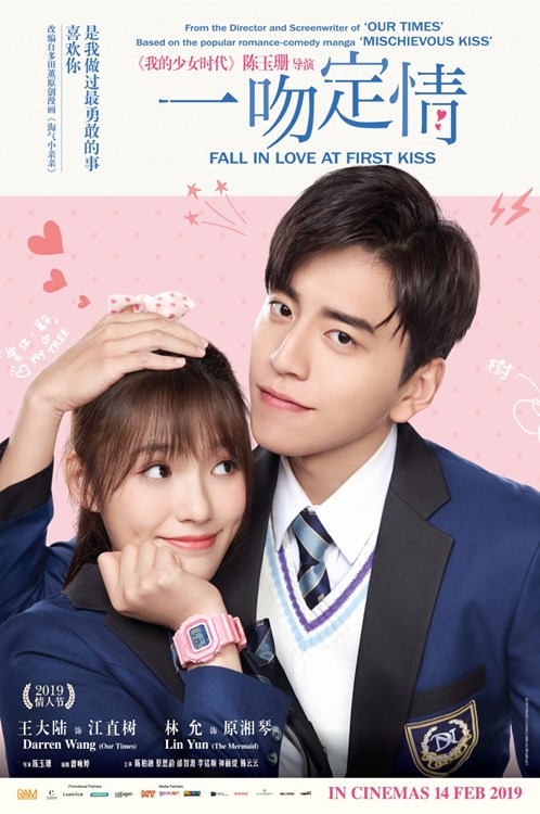 Review Filem Fall In Love At First Kiss
