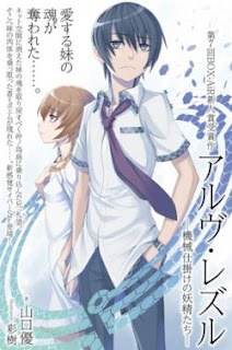 Arve Rezzle Kikaijikake no Yoseitachi Todos os Episódios Online, Arve Rezzle Kikaijikake no Yoseitachi Online, Assistir Arve Rezzle Kikaijikake no Yoseitachi, Arve Rezzle Kikaijikake no Yoseitachi Download, Arve Rezzle Kikaijikake no Yoseitachi Anime Online, Arve Rezzle Kikaijikake no Yoseitachi Anime, Arve Rezzle Kikaijikake no Yoseitachi Online, Todos os Episódios de Arve Rezzle Kikaijikake no Yoseitachi, Arve Rezzle Kikaijikake no Yoseitachi Todos os Episódios Online, Arve Rezzle Kikaijikake no Yoseitachi Primeira Temporada, Animes Onlines, Baixar, Download, Dublado, Grátis, Epi Arve Rezzle Kikaijikake no Yoseitachi Todos os Episódios Online, Arve Rezzle Kikaijikake no Yoseitachi Online, Assistir Arve Rezzle Kikaijikake no Yoseitachi, Arve Rezzle Kikaijikake no Yoseitachi Download, Arve Rezzle Kikaijikake no Yoseitachi Anime Online, Arve Rezzle Kikaijikake no Yoseitachi Anime, Arve Rezzle Kikaijikake no Yoseitachi Online, Todos os Episódios de Arve Rezzle Kikaijikake no Yoseitachi, Arve Rezzle Kikaijikake no Yoseitachi Todos os Episódios Online, Arve Rezzle Kikaijikake no Yoseitachi Primeira Temporada, Animes Onlines, Baixar, Download, Dublado, Grátis, Epi