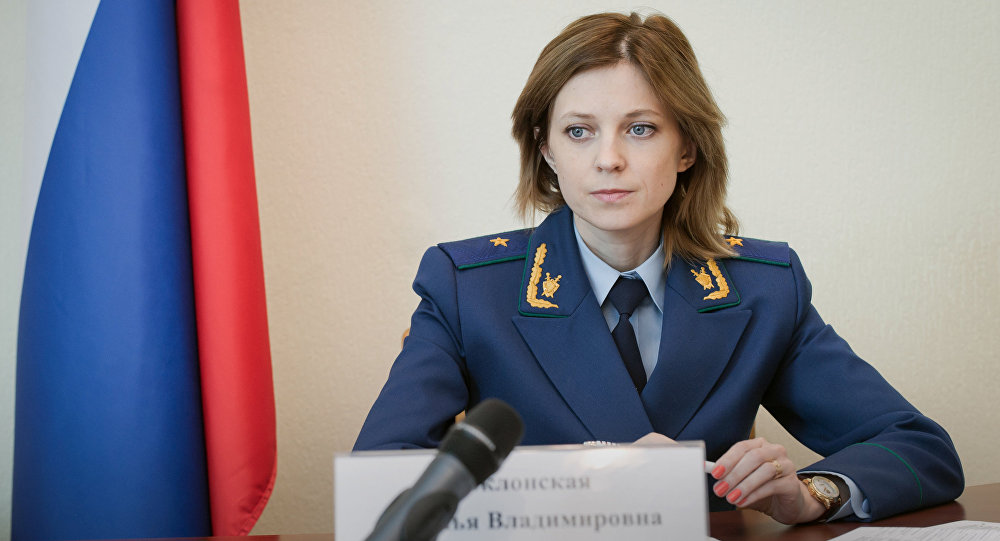 Natalia Poklonskaya Nude Photos 81 Natalia Poklonskaya Nude Photos 35
