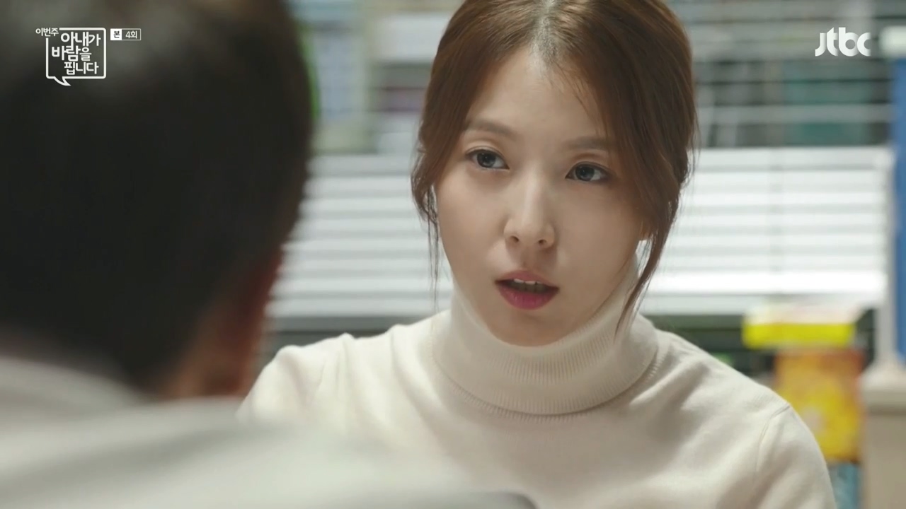 드라마에서 수수한 작가역의 보아 | 인스티즈