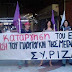 Μια φωτογραφία από την εποχή του ...αντιμνημονιακού ΣΥΡΙΖΑ ανήρτησε πριν από λίγο η Ραχήλ Μακρή.