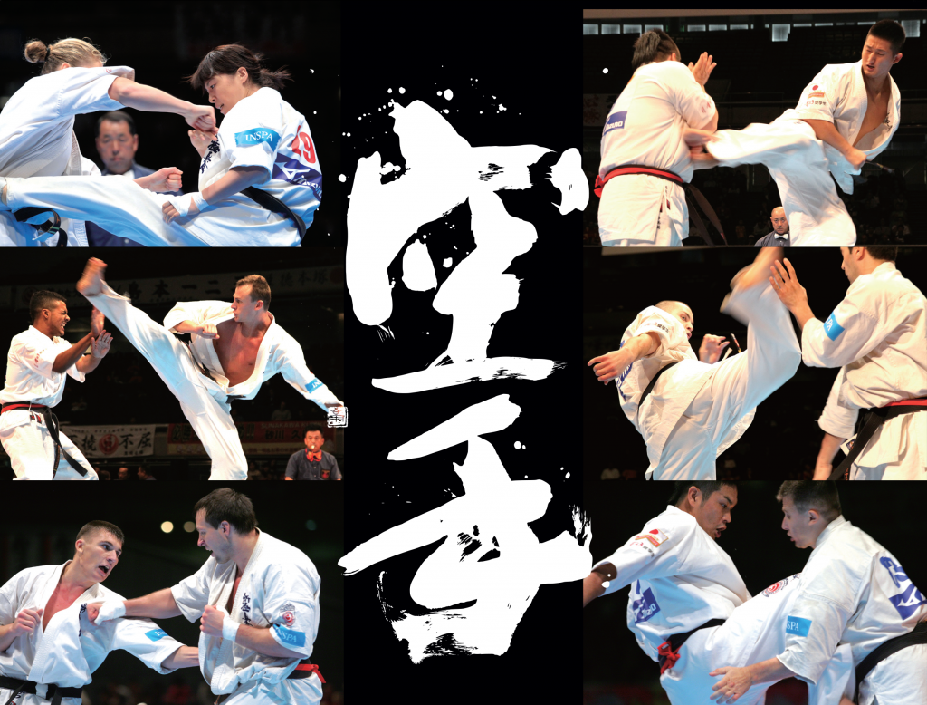 Kyokushin Karate Oran Algeria اختلاف بين الكراتي دو الشوطوكان Karate Shotokan والكراتي الكيوكوشين Kyokushin Karate
