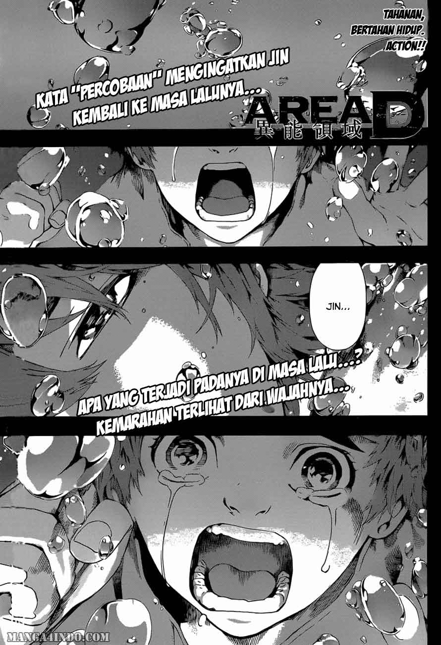 Area D: Inou Ryouiki - 012 001 Area D: Inou Ryouiki 012