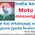 Whatsapp se kai guna jyada features wala india ka motu messenger