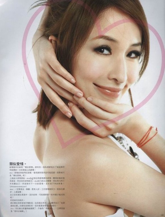 download elva hsiao gallery