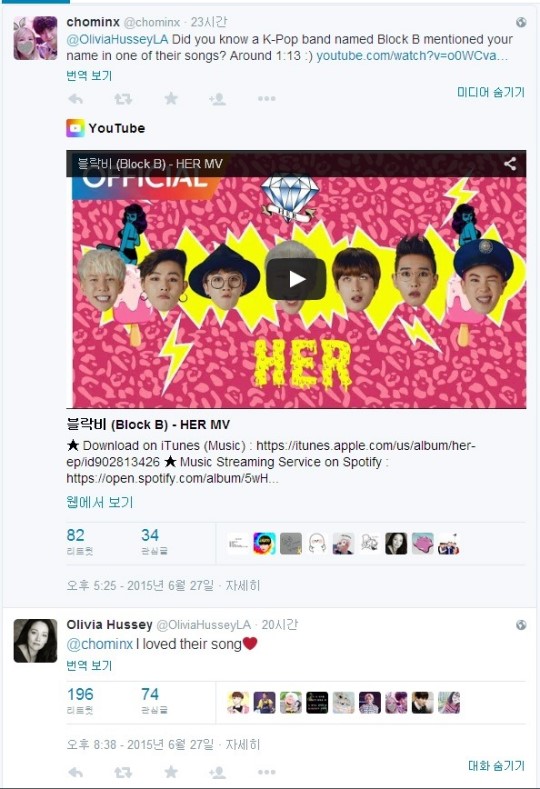 block b скачать песни Block b her скачать песню.