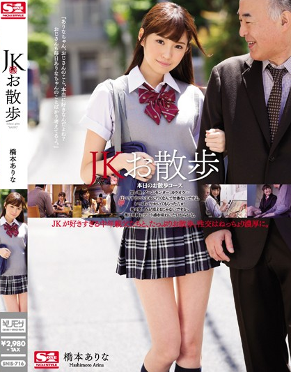 笹川りほ 妃月るい 笹川りほ 妃月るい