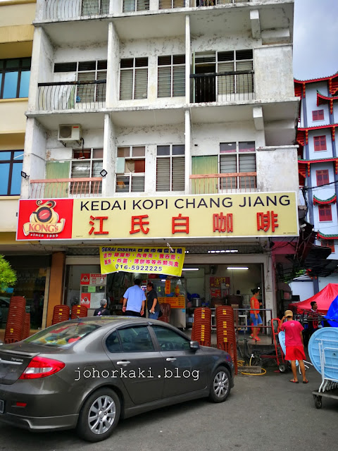 Original Chang Jiang White Coffee by Kongs in Ipoh 江氏白咖啡 Chang-Jiang-White-Coffee-Kongs-Ipoh-江氏白咖啡