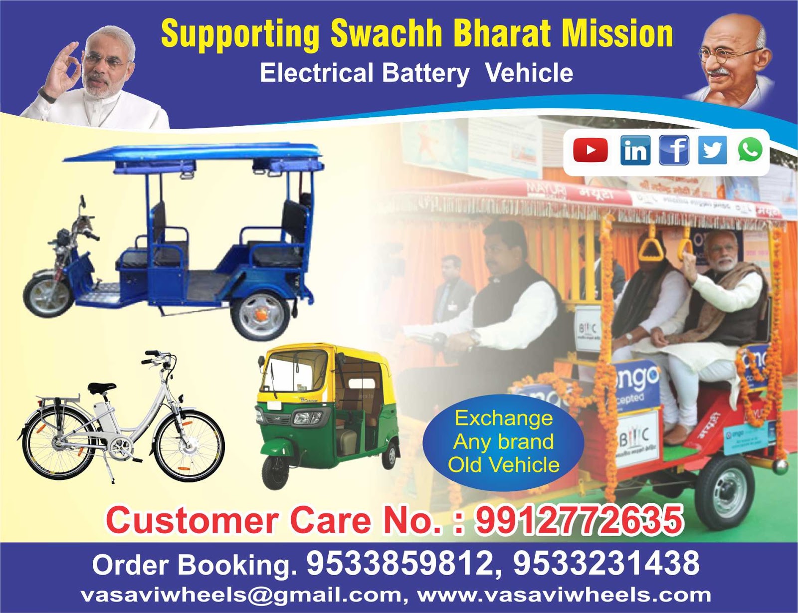 Vasavi Wheels Go Green Eco Project Battery operated Vehicles