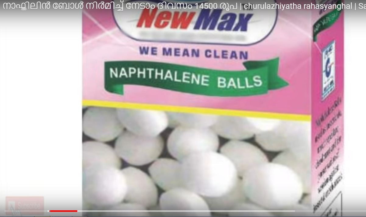 HOW TO START A NAPHTHALENE BALLS MANUFACTURING UNIT AND GET RS.14500