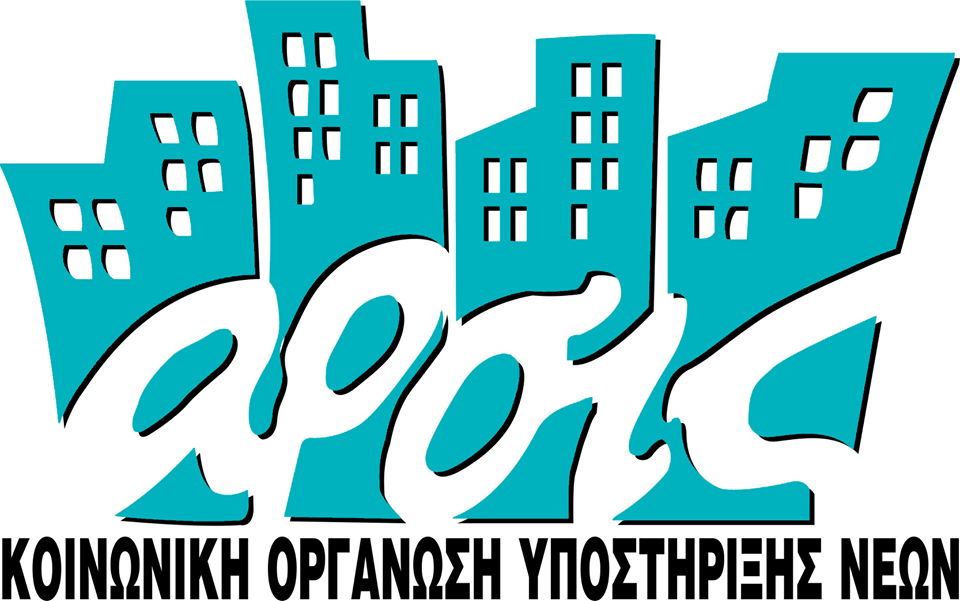 Arsis thesis ergasias 06 image