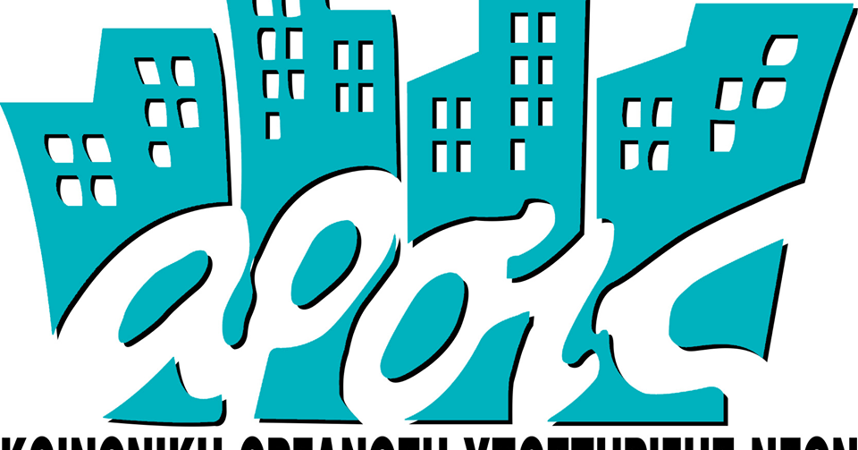 Arsis thesis ergasias 03 picture