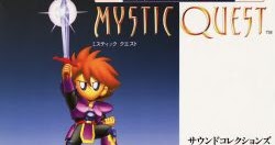 怒りの以下略): 笹井隆司/川上泰広『ファイナルファンタジーUSA