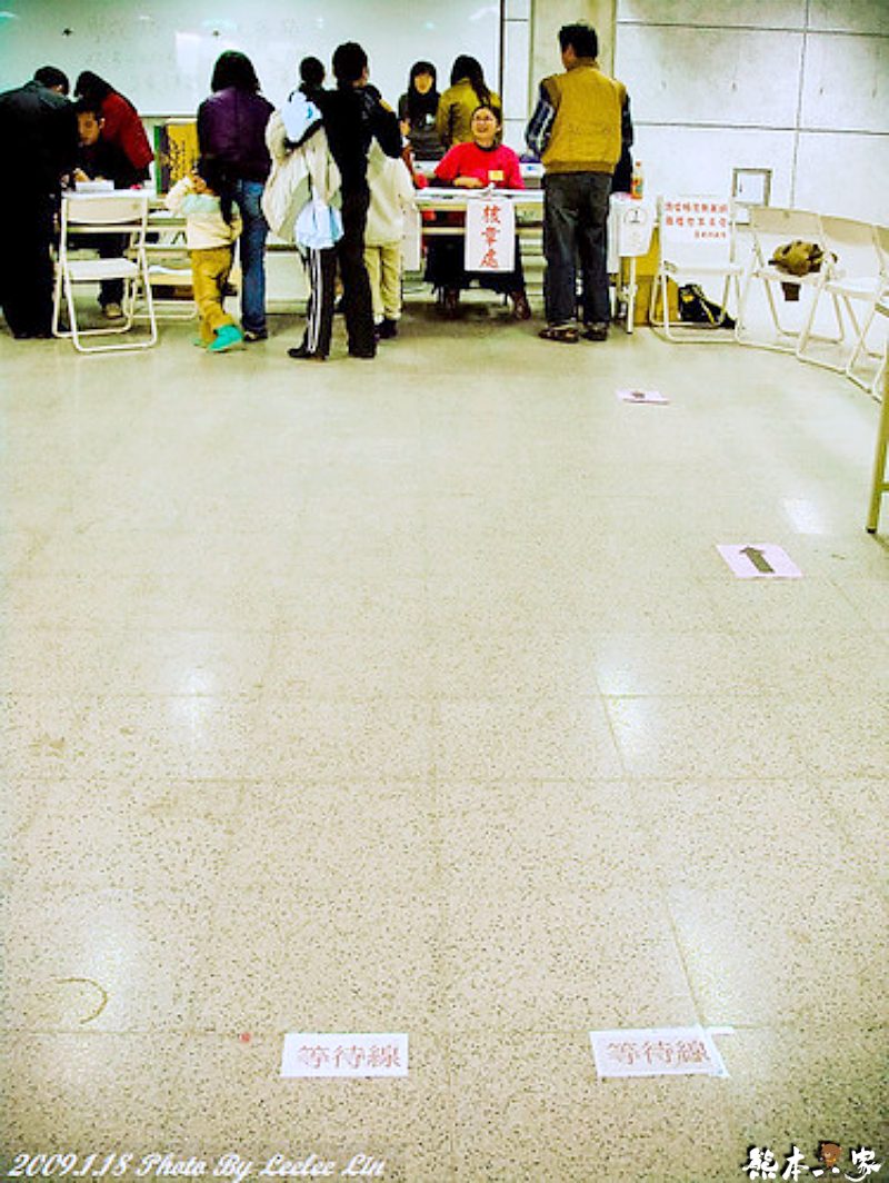 台灣消費券發放