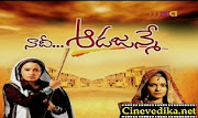 Naadi Aadajanme Serial Online