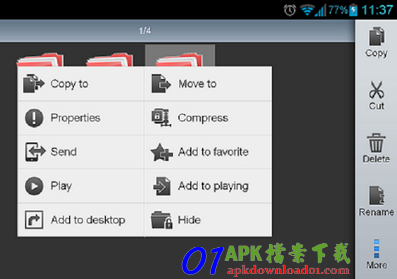 ES檔案瀏覽器(ES文件管理器)APK / APP 下載,ES File Explorer APK Download,Android APP ES檔案瀏覽器(ES文件管理器)APK / APP 下載,ES File Explorer APK Download,Android APP