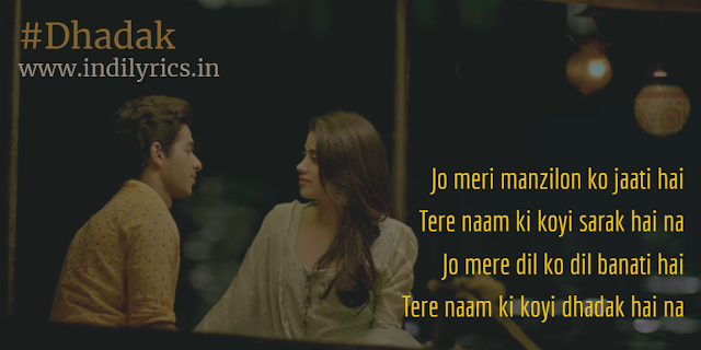 Tere Naam Ki koyi Dhadak Hai Na | Dhadak title track | Ajay Gogavale & Shreya Ghosal | song audio lyrics with English Translation and inner meaning