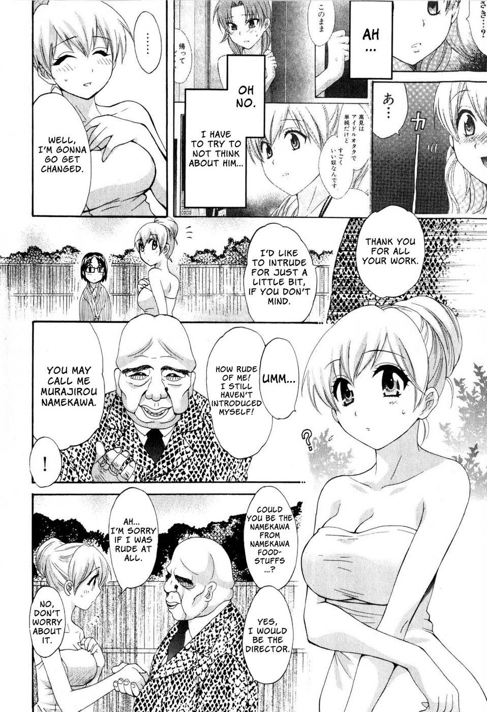 Hentai Manga Comic-An Angel's Marshmallows-Chap10-4